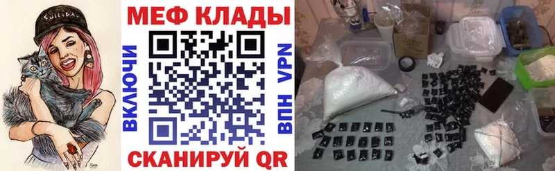 Купить Амфетамин Мефедрон БУТИРАТ ГАШИШ Канабис Кокаин Воткинск