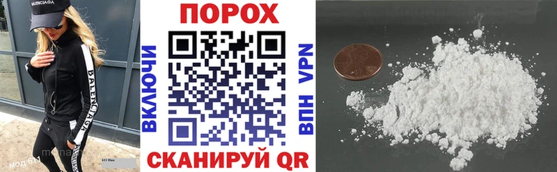 Амфетамин VHQ  Купить закладки  Воткинск 