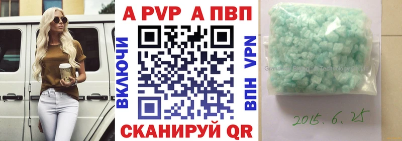 A PVP СК КРИС  Купить где  Воткинск 