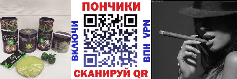 Купить закладки  Воткинск  Печенье с ТГК конопля 