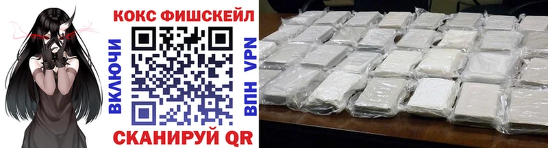 КОКАИН 97%  Купить где  Воткинск 
