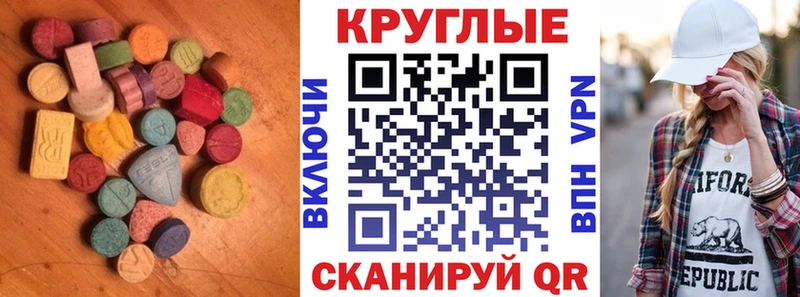 Купить  Воткинск  Экстази Дубай 