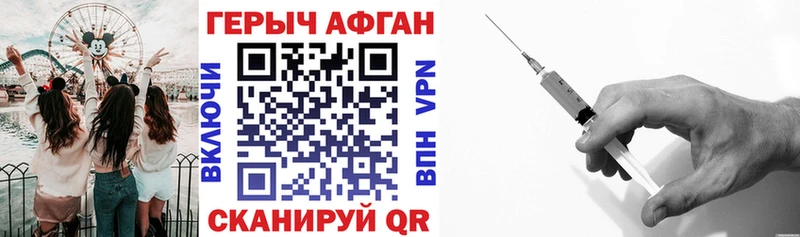 Купить  Воткинск  Героин афганец 