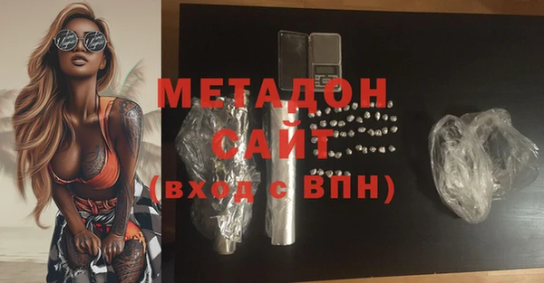 ALPHA PVP Богородск