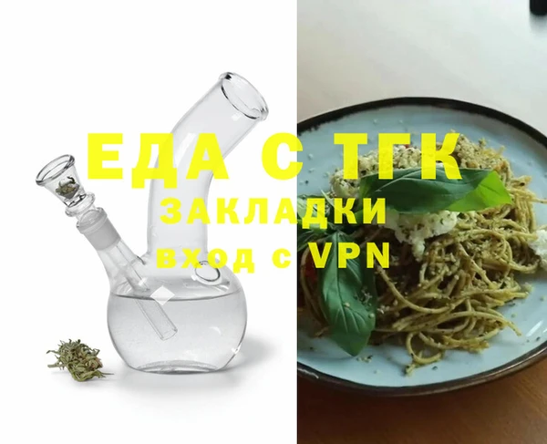 ALPHA PVP Богородск