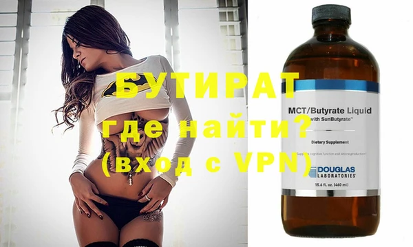ECSTASY Богородицк