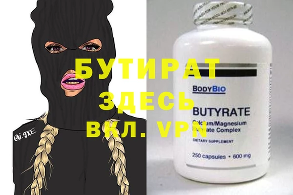 не бодяженный Богданович