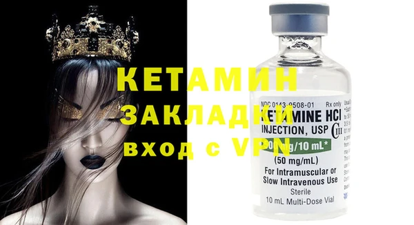 ECSTASY Богородицк