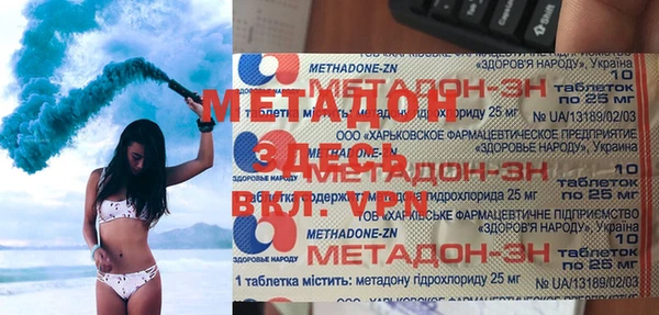 ALPHA PVP Богородск