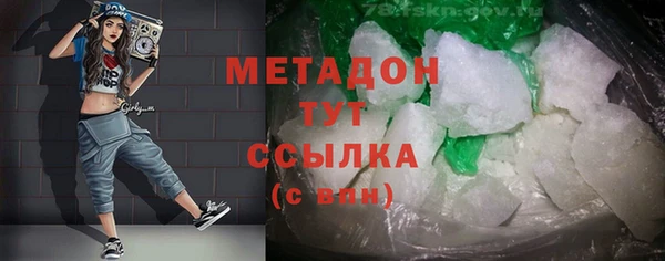 ECSTASY Богородицк