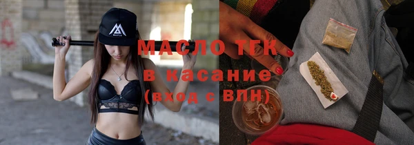 ALPHA PVP Богородск