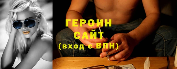 ECSTASY Богородицк