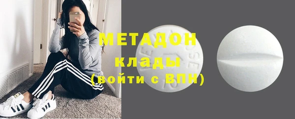 ECSTASY Богородицк