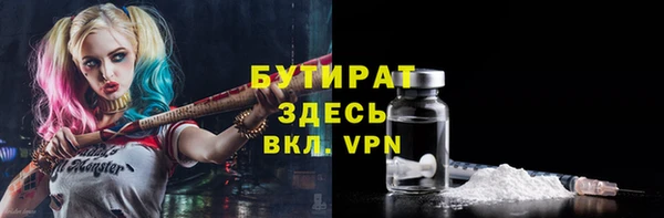 ALPHA PVP Богородск