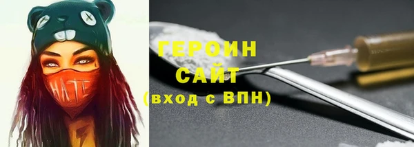 ALPHA PVP Богородск