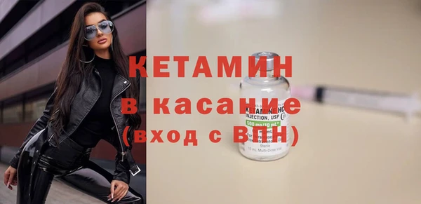 ALPHA PVP Богородск