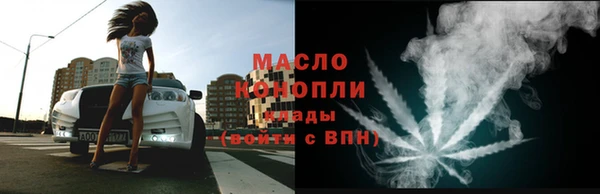 ECSTASY Богородицк