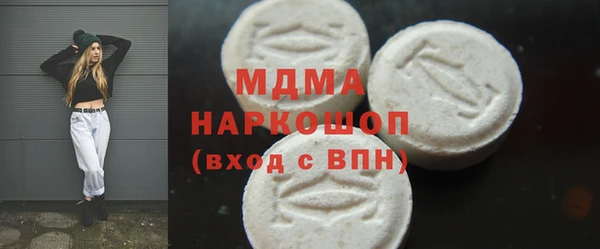 ALPHA PVP Богородск