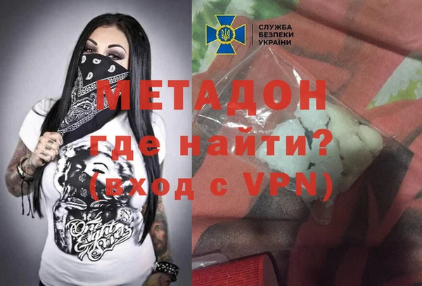 ALPHA PVP Богородск