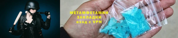 ALPHA PVP Богородск