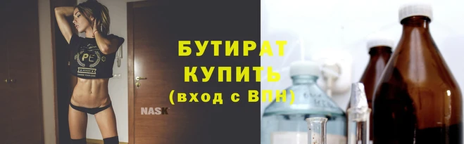 не бодяженный Богданович