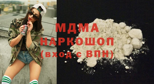 ECSTASY Богородицк