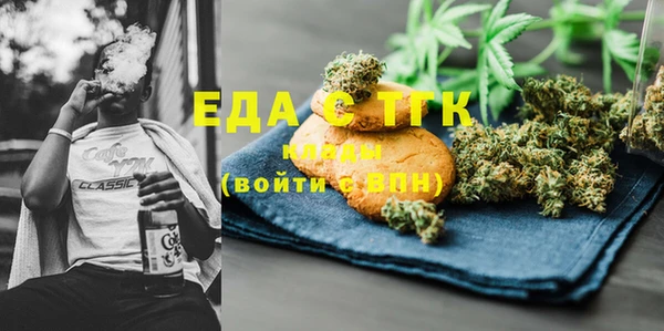 ECSTASY Богородицк