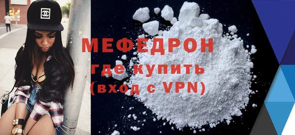 ECSTASY Богородицк