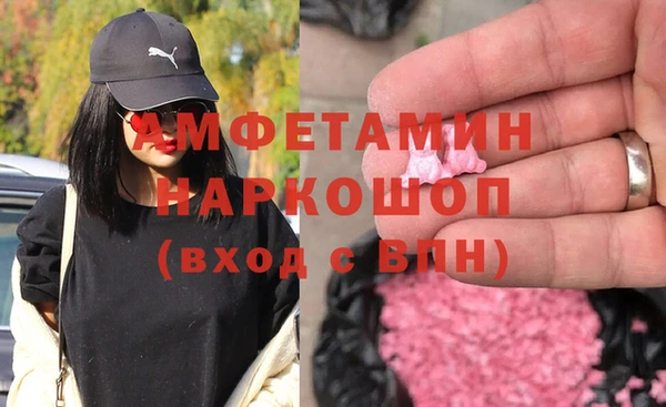 ECSTASY Богородицк