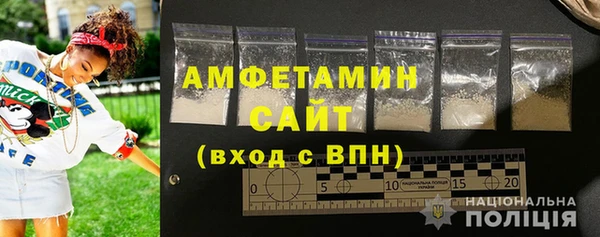 ALPHA PVP Богородск