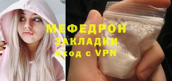 ALPHA PVP Богородск