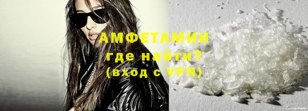ALPHA PVP Богородск
