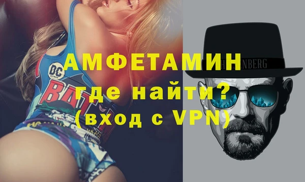 ALPHA PVP Богородск