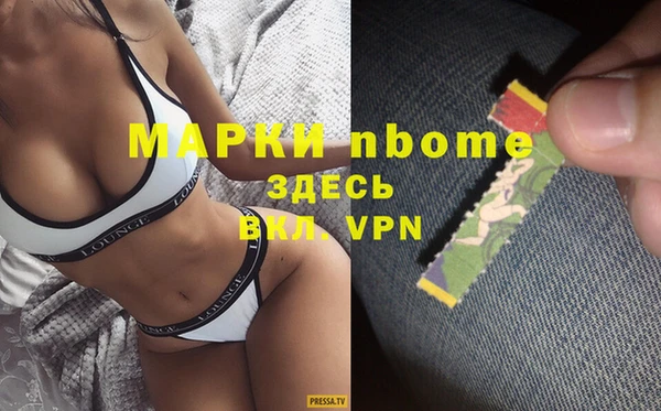 ALPHA PVP Богородск