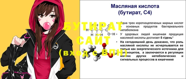не бодяженный Богданович