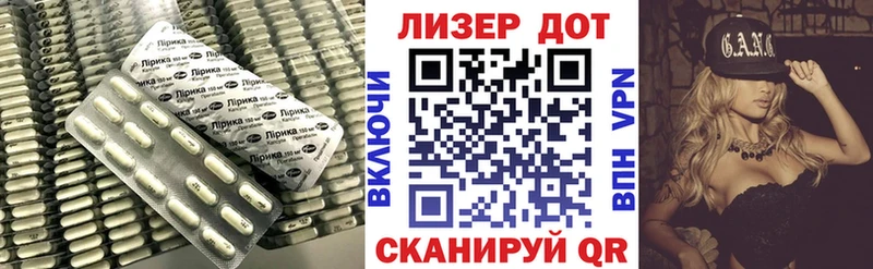 ЛСД экстази кислота  Купить закладки  Воткинск 