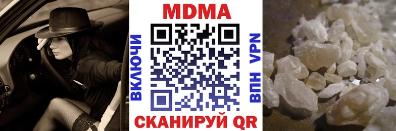 MDMA молли  Купить где  Воткинск 