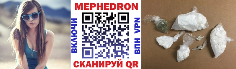 Меф mephedrone  Воткинск 