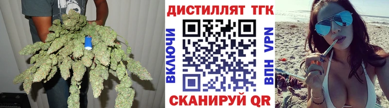 Купить где Воткинск ТГК вейп