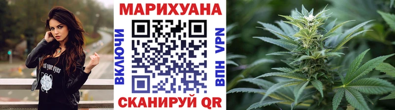 Купить где  Воткинск  Канабис марихуана 